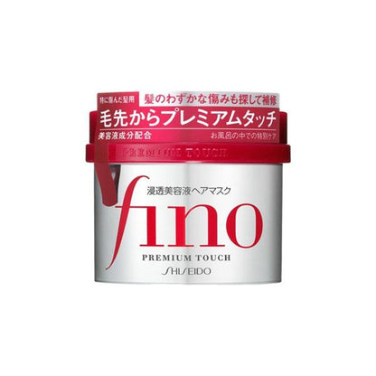 Shiseido Fino Gen Luxe Hair Mask 200g